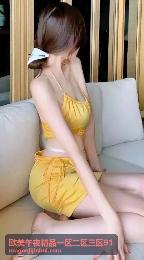 欧美午夜精品一区二区三区91 暗潮汹涌封面